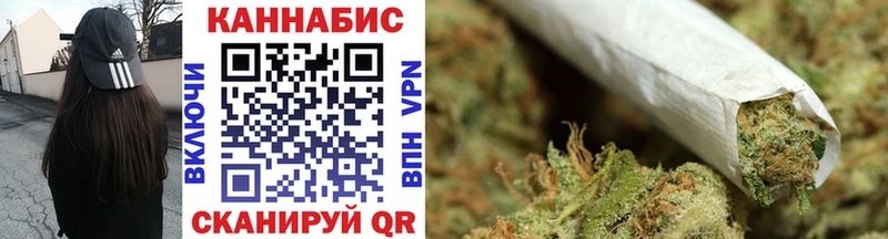Купить закладку Галлюциногенные грибы Бутират ГАШ Мефедрон Рязань