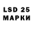 LSD-25 экстази ecstasy 627.