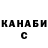 Кетамин VHQ Jakob Redikop