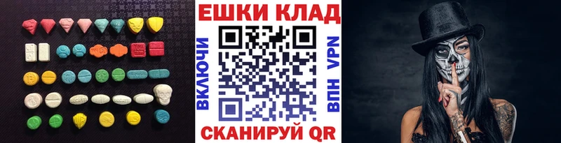 Купить где Рязань Экстази 99%