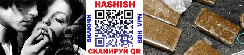 Купить  Рязань  ГАШ хэш 