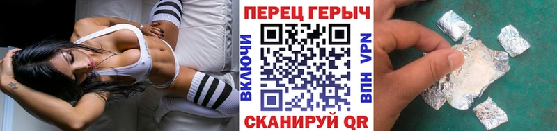 ГЕРОИН гречка  Купить закладки  Рязань 