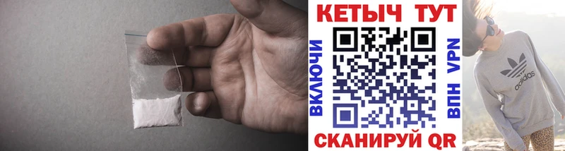 КЕТАМИН ketamine  Купить  Рязань 