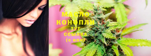 прущая мука Медногорск