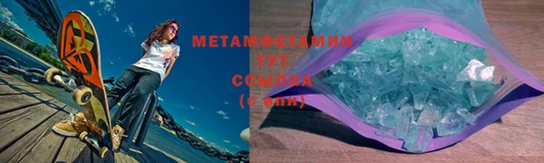 шишки Медвежьегорск
