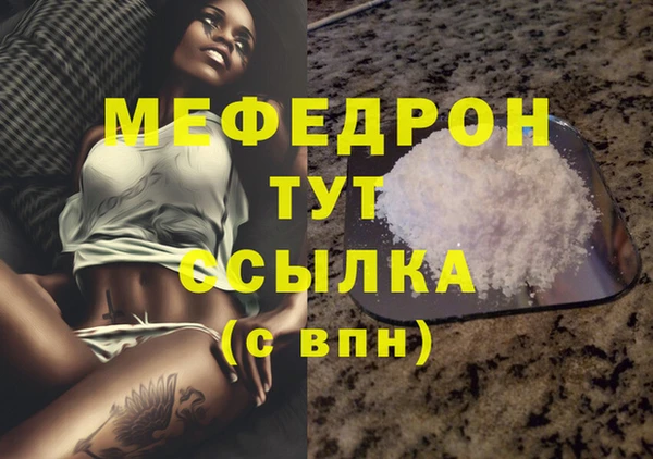 прущая мука Медногорск