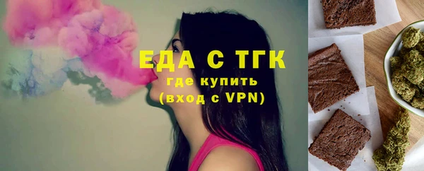 прущая мука Медногорск