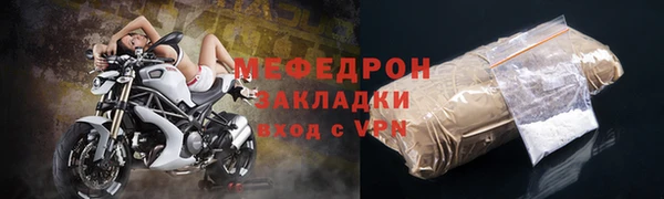 прущая мука Медногорск