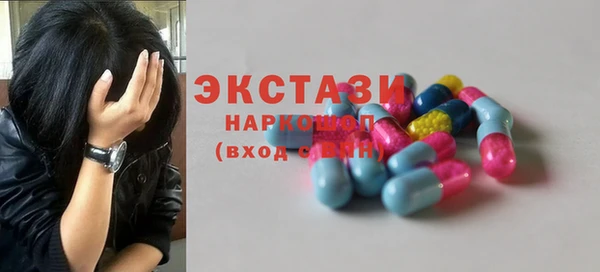 шишки Медвежьегорск