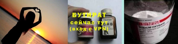 шишки Медвежьегорск