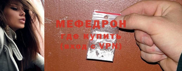 2c-b Мегион