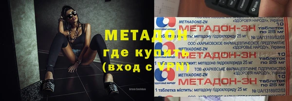 прущая мука Медногорск