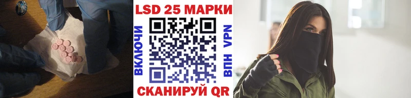 Купить закладки  Рязань  Лсд 25 экстази ecstasy 