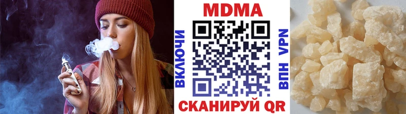 Купить  Рязань  МДМА молли 