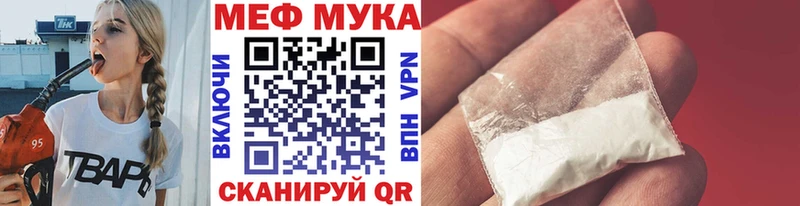 МЯУ-МЯУ мяу мяу  Купить  Рязань 