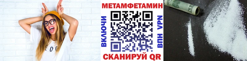 Купить  Рязань  МЕТАМФЕТАМИН Декстрометамфетамин 99.9% 