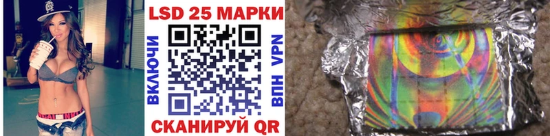 Марки N-bome 1500мкг  Купить закладки  Рязань 