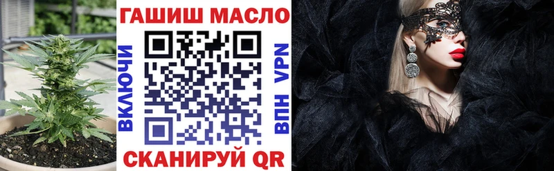 Дистиллят ТГК гашишное масло  Купить где  Рязань 