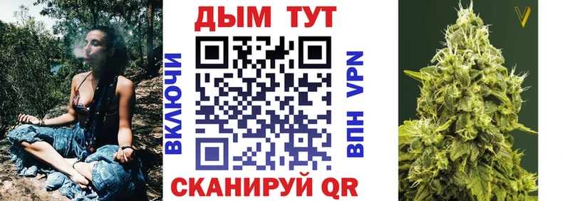 Канабис SATIVA & INDICA  Купить закладки  Рязань 
